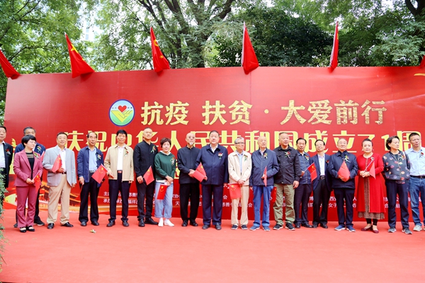 “抗疫 扶贫•大爱前行”庆祝中华人民共和国成立71周年慈善书画展在天朗美术馆隆重开幕