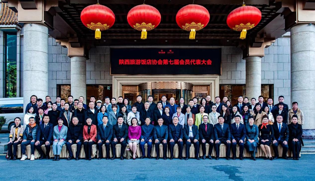 天朗时代大酒店荣获“陕西省旅游饭店协会副会长单位”称号